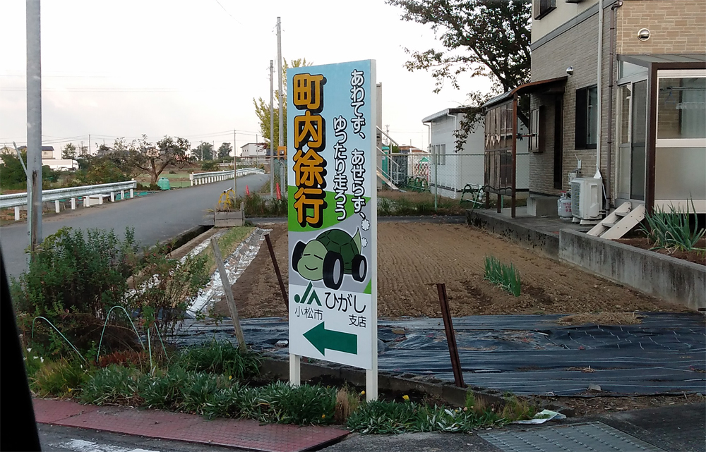 案内看板　ｰ夜間発光タイプｰ