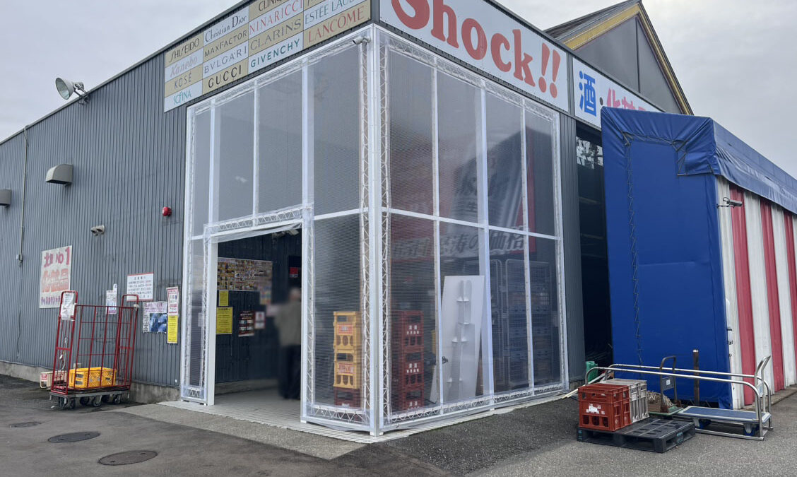 店舗入口衝立取付工事